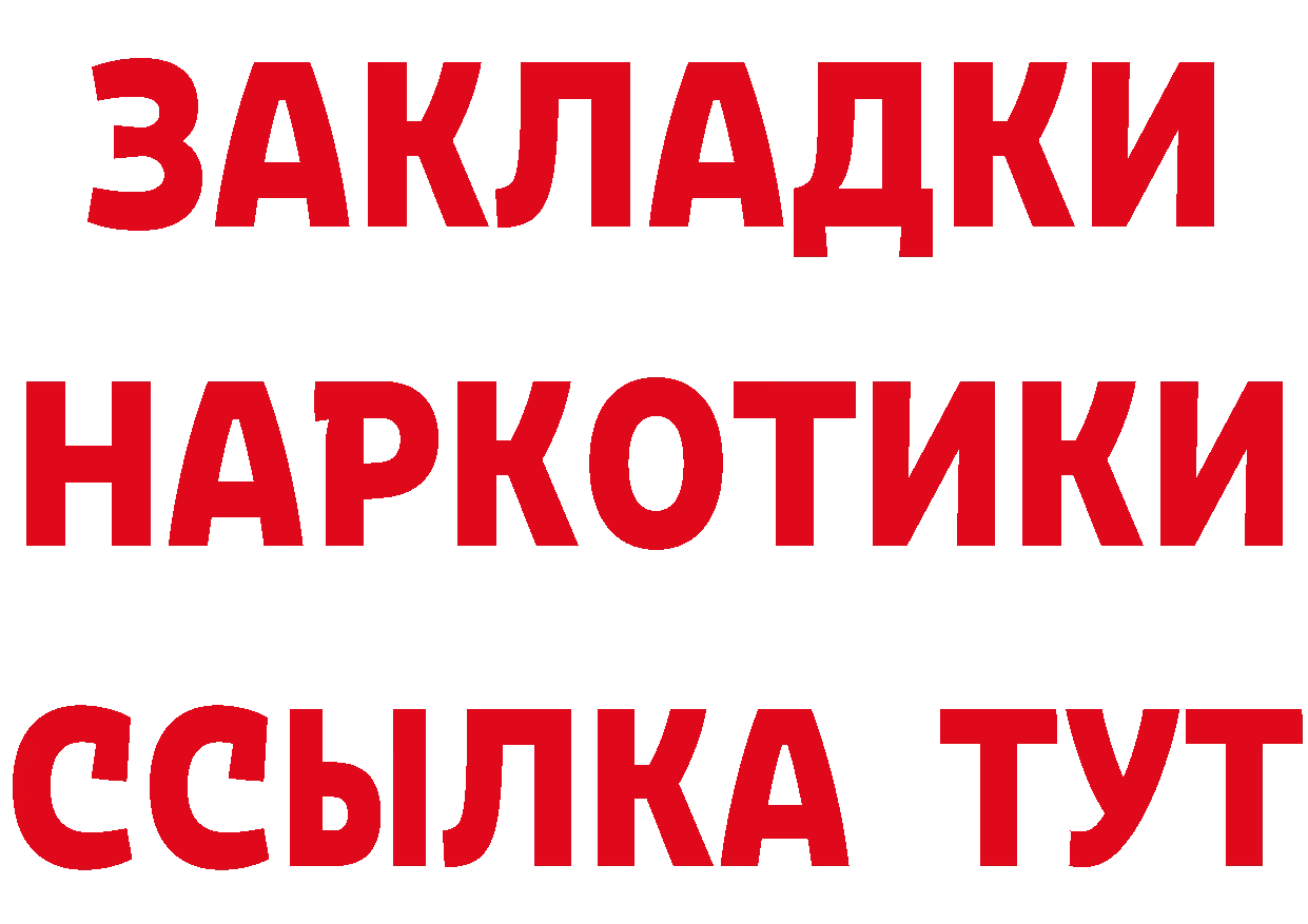 КЕТАМИН VHQ ссылка это MEGA Балабаново