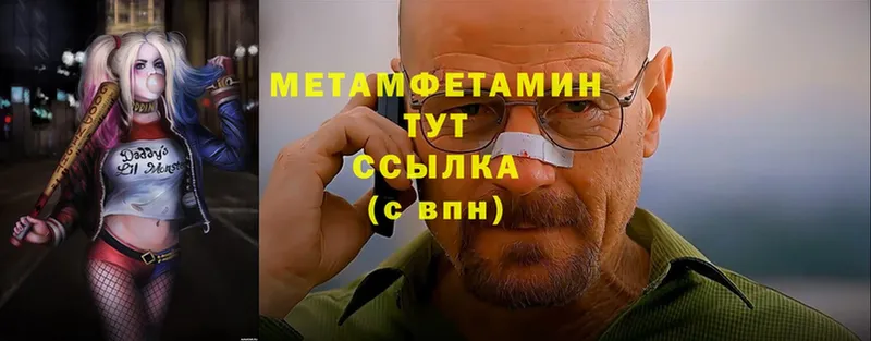 darknet формула  Балабаново  Первитин Methamphetamine 